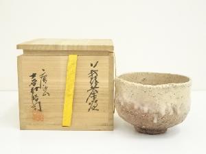萩焼　唐泊山窯　喜村皓司造　茶碗（共箱）